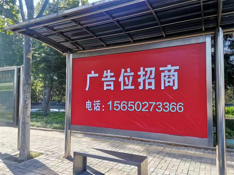候車亭廣告